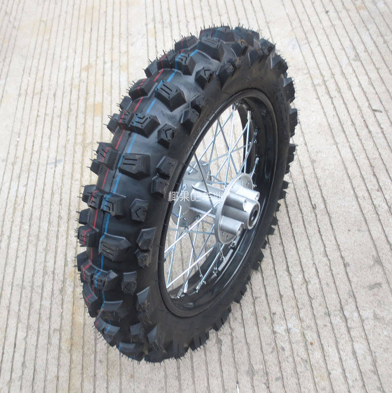 阿波罗川崎90/100-14寸后轮胎带轮毂钢圈优惠券