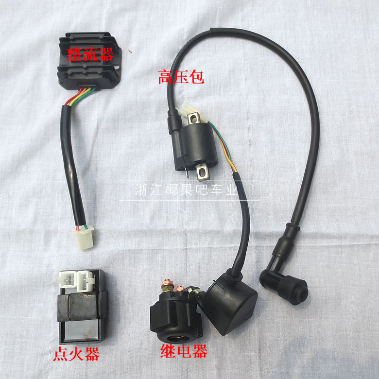 ATV沙灘越野摩托車配件電器件150-250CC高壓包點火器整流器繼電器在類目 摩托車/裝備/配件, 摩托車配件, 點火器/點火裝置中 - 來自Buy2taobao.com提供專業的淘寶代購服務