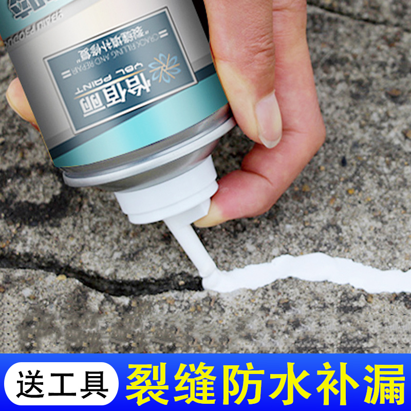 屋顶防水补漏材料房顶裂缝漏水专用胶