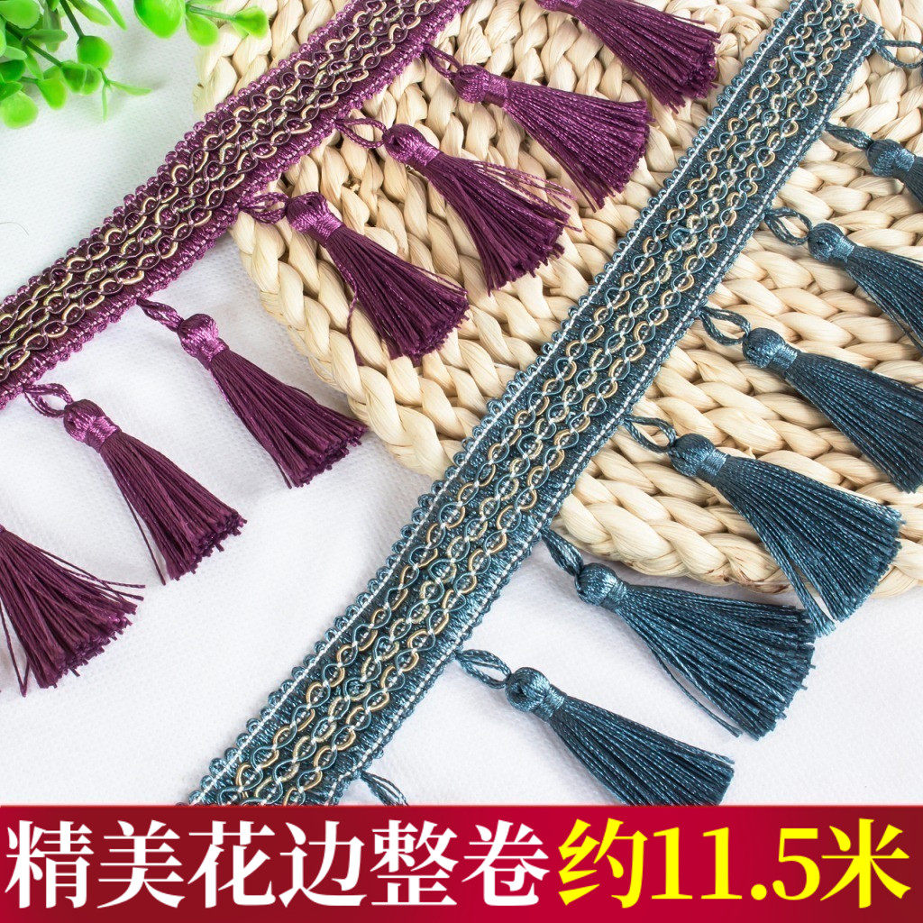 华锋窗饰加密三八小吊欧式窗帘花边配件流苏花边