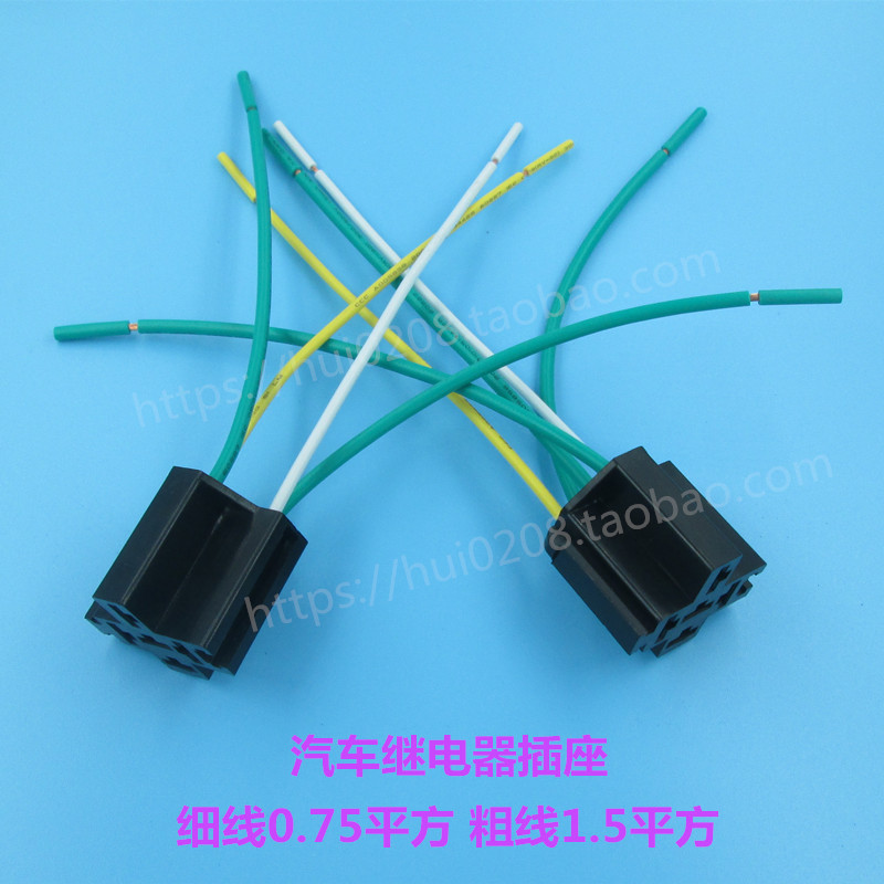 汽车用继电器插座 十字型带线汽车改装4脚5脚耐高温黑胶木插座|msdalam kategori Aksesori Digital 3C, pasaran komponen elektronik, komponen elektronik, relay - dari Buy2taobao.com untuk memberikan perkhidmatan ejen Taobao profesional membeli