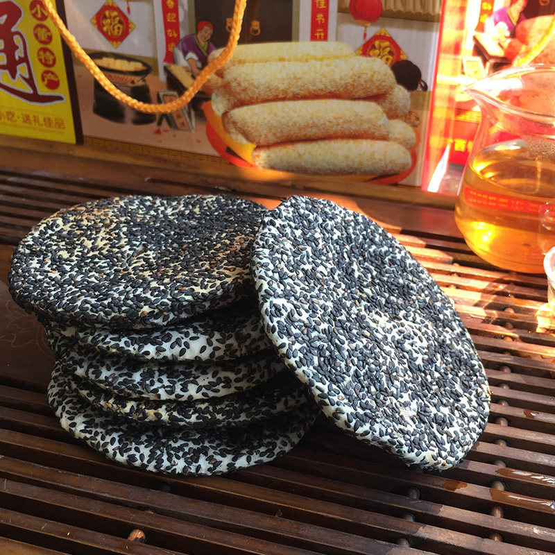 广西横县特产芝麻饼钦州灵山沙坪芝麻饼手工香脆零食御尚臻品铺子