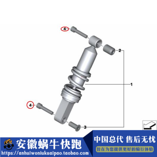 宝马摩托车K16/F700/800/S1000R/RR/水鸟/ADV/RT ISA螺栓原厂配件|ruв категории мотоцикл/оборудование/аксессуары, других поставок мотоциклов - от Buy2taobao.com для оказания профессиональной услуги покупки агента Taobao