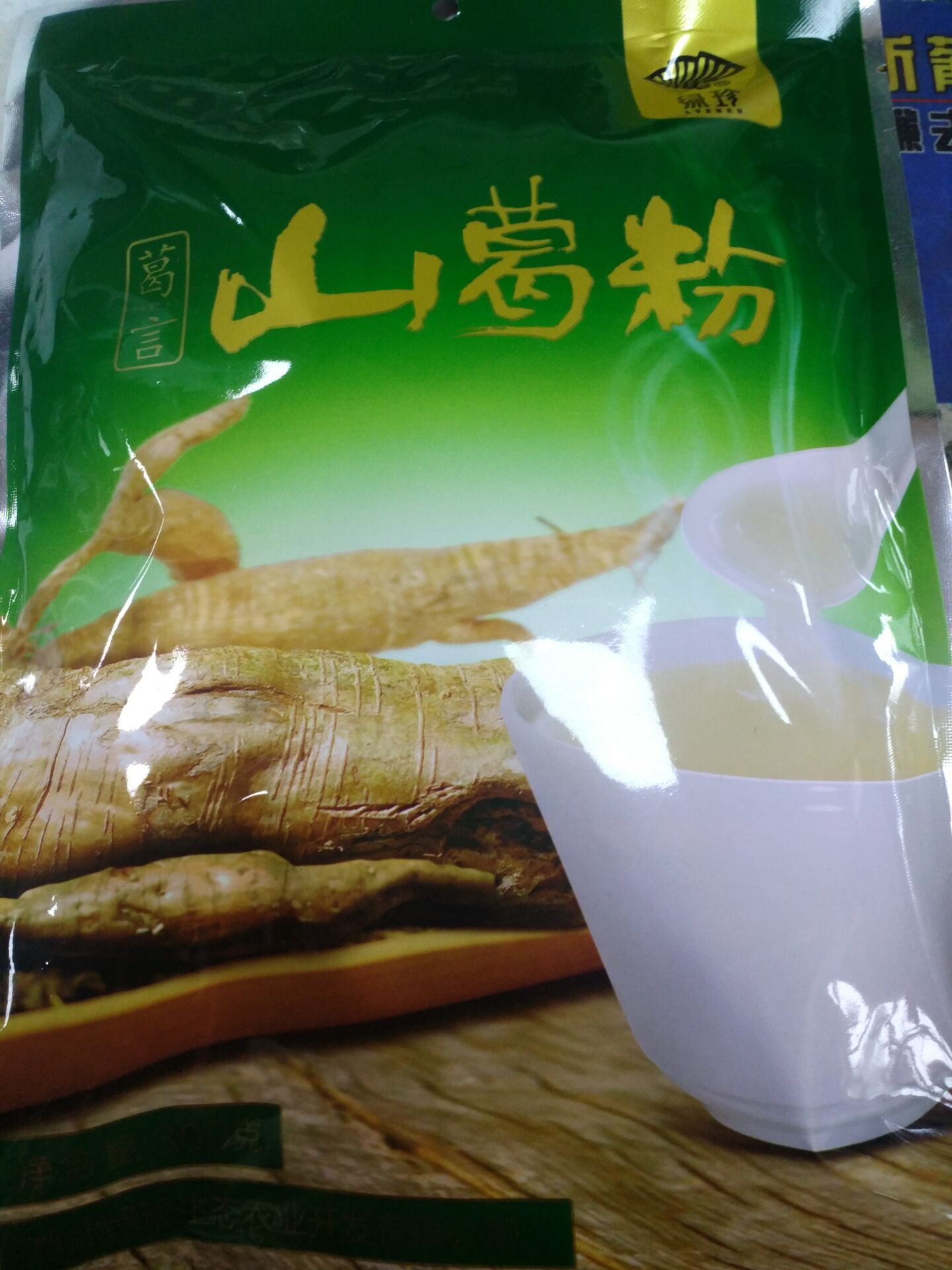 湖北中国大陆包装特产绿珍袋装特惠包邮特卖葛根粉300g葛根粉