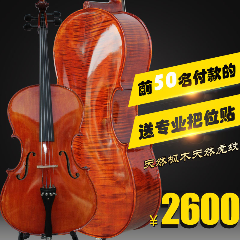 YASHI Pattern cello All handmade Professional Debugging examination play Full set of fittingsin the Musical Instruments/Guitar/Piano/Fitting , Western musical instruments , Western stringed instruments , Cello category - from Buy2taobao.com to provide professional Taobao agent buy service
