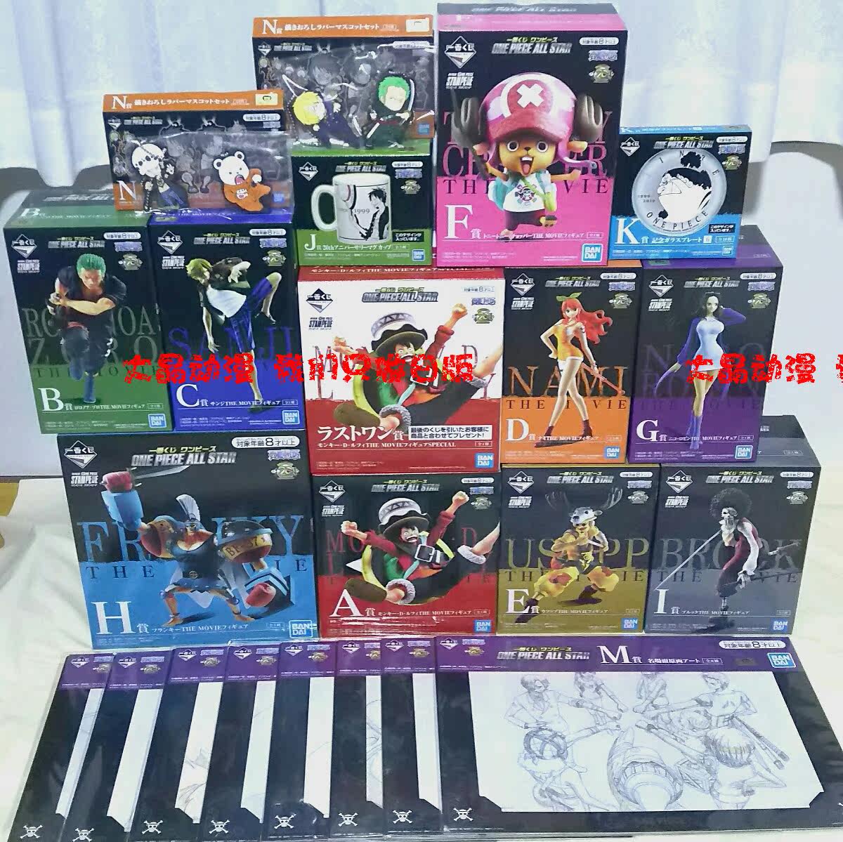 山东 泰安大晶动漫 日版手办模玩/动漫/周边/cos/桌游