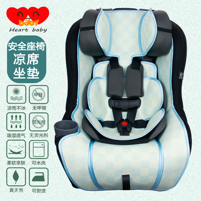 涼席適用Maxi Cosi兒童安全座椅邁可適Pria70 85 Milofix汽車坐墊在類目 尿片/洗護/餵哺/推車牀, 睡袋/涼蓆/枕頭/牀品, 嬰童涼蓆系列中 - 來自Buy2taobao.com提供專業的淘寶代購服務