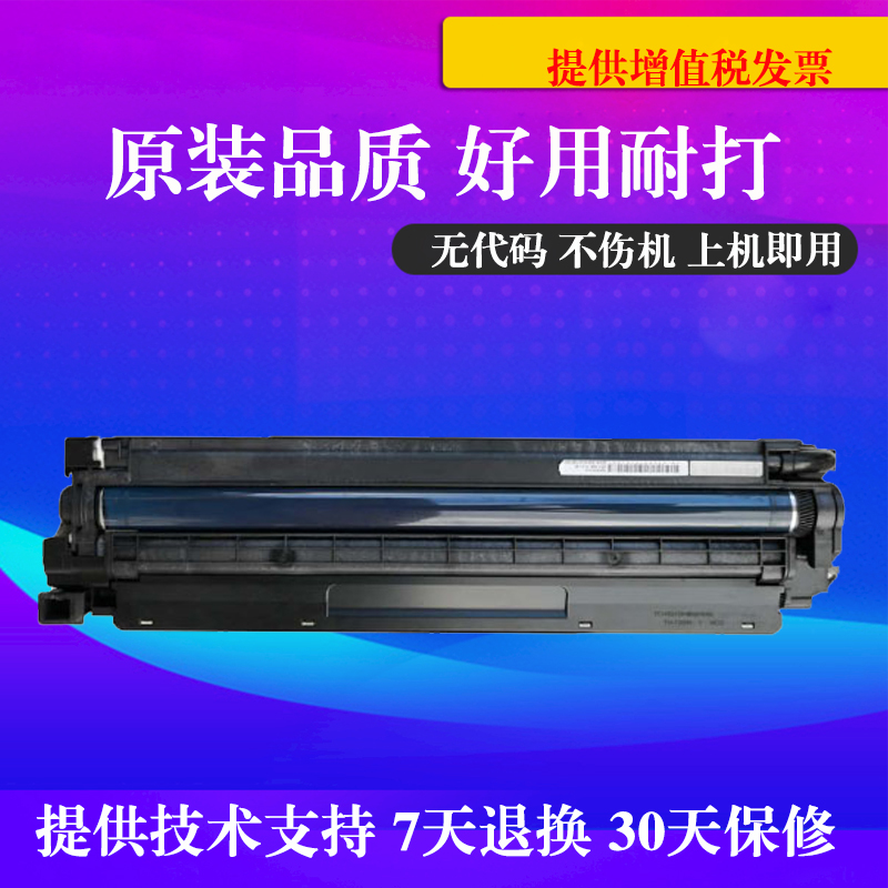 适用于理光RicohMPC2011sp套鼓mpc2503sp硒鼓C2003SP2004exsp2504在类目 办公设备/耗材/相关服务, 墨粉硒鼓耗材类, 硒鼓/粉盒中 - 来自Buy2taobao.com提供专业的淘宝代购服务