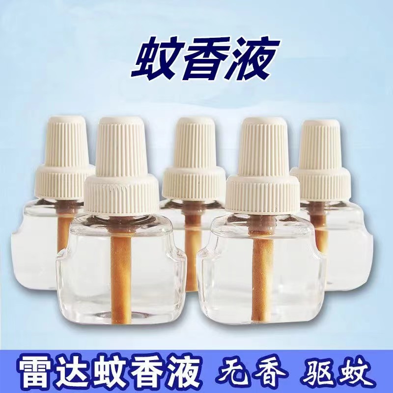 雷达蚊香液裸瓶蚊香液无香散装蚊香液29.4ml/瓶单瓶