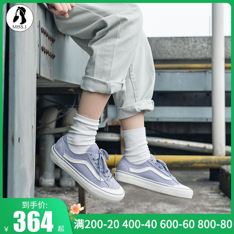 vans正品style 36 sf香芋紫女鞋休闲复古帆布鞋板鞋vn0a3mvl258