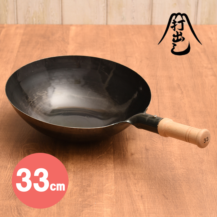 日本山田工业所纯手工铁锅煅打熟铁锅圆底炒锅无涂层不易粘锅炒瓢|ruв категории кухня/посуда, посуда, горшок/горшок/чайник, сковородка - от Buy2taobao.com для оказания профессиональной услуги покупки агента Taobao