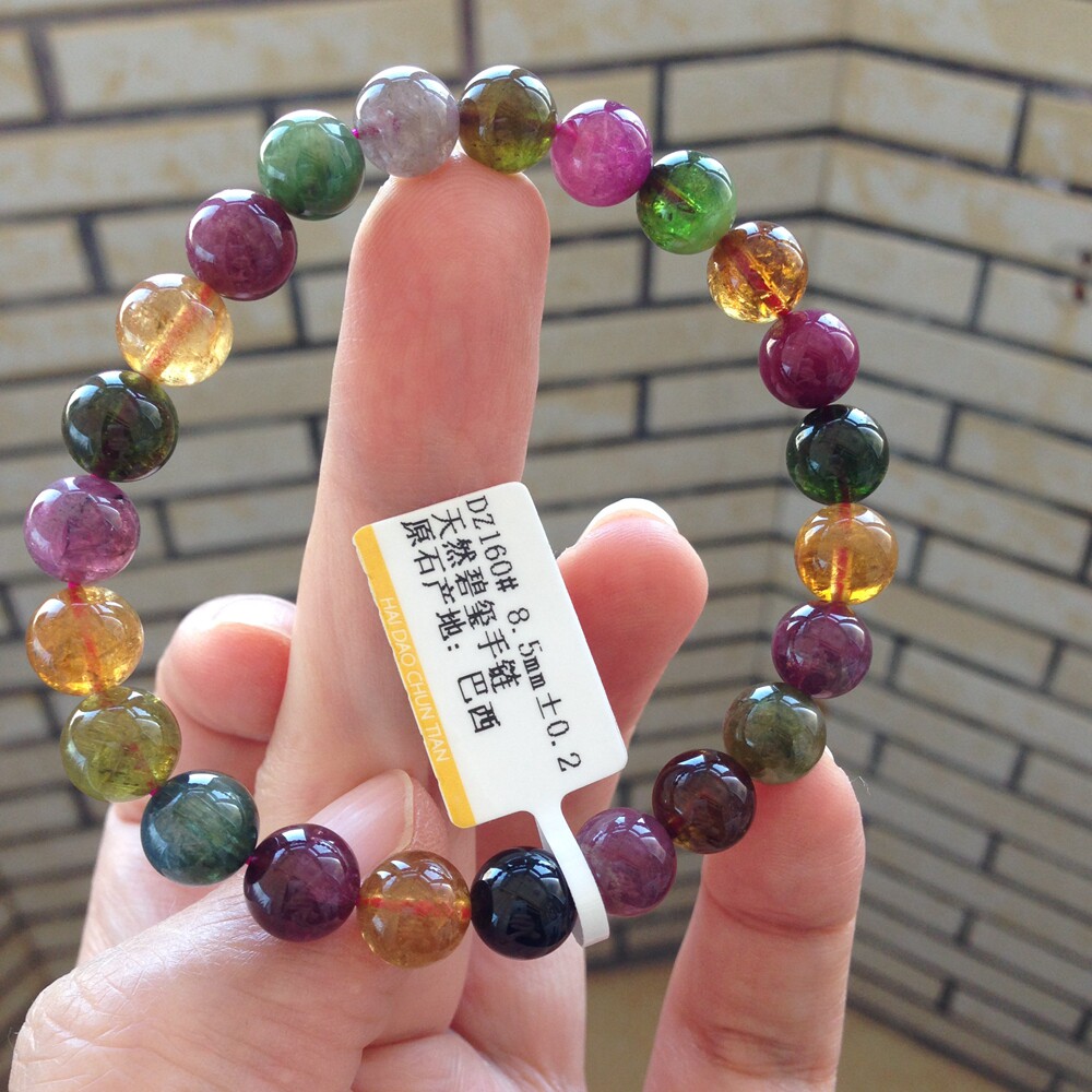 碧玺手串女天然正品一物一图大额优惠券