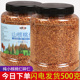 新货临安山核桃仁500克净重小核桃仁碎仁装零特产食坚果仁炒货
