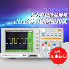 国睿安泰信ADS7202E便携式数字示波器便携式逻辑分析仪带宽200MHz