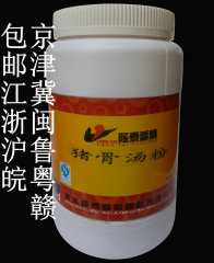 隆泰猪骨汤粉猪肉增香粉猪肉香精1kg 调汤炒菜炖肉增香包邮