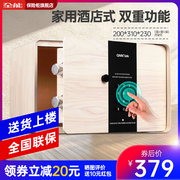 All-purpose safe home small hotel-style exquisite wood grain password safe all-steel anti-theft wardrobe bedside into the wall H8 safe deposit box