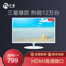 宁美国度 三星S24D360HL 23.6英寸PLS高清屏幕白色液晶电脑显示器