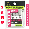 Japan Imported Hangnail Kanto box-packed Fishing hook sports fish hook match Japan Imported Hangnail Kanto box-packed Fishing hook sports fish hook match