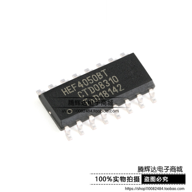 原装正品 HEF4050BT 贴片 六个高电流输出的非反相缓冲器 SOP-16