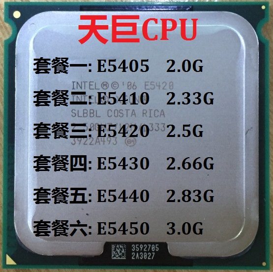771cpu