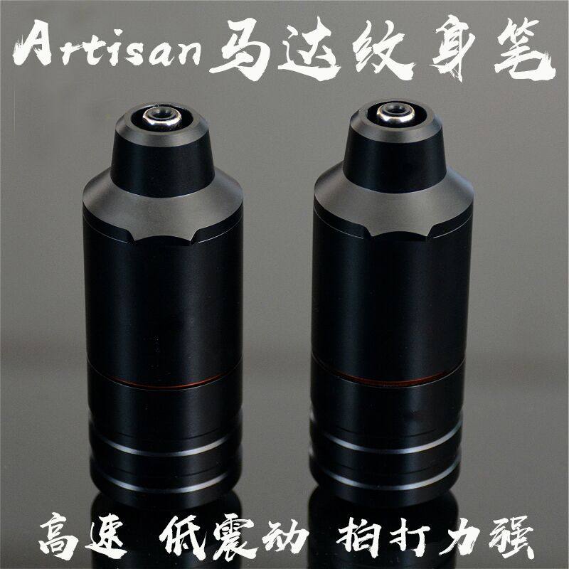 新款硬核纹身马达短笔 割线打雾马达纹身笔线条上色刺青纹身笔
