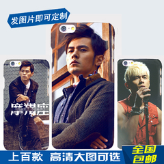 周杰伦Jay手机壳苹果5 iPhone6 plus 7P保护壳定做手机套定制diy