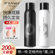 PRAMY/柏瑞美定妆喷雾200ML正品持久控油防水秋冬干皮油皮大容量