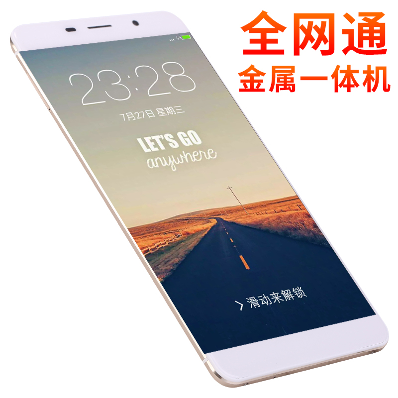 weiimi\/唯米 X3全网通 5.5寸安卓智能手机4G指