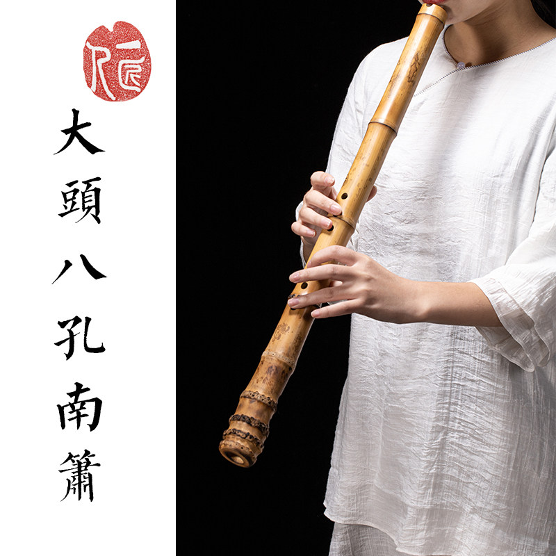 福建戴云山石竹大头箫台湾桂竹南箫毛竹南音洞箫一匠人手工箫定制