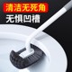马桶刷家用无死角刷厕所刷子软毛长柄卫生间洁厕刷壁挂坐便清洁刷