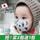 日本绿鼻子口罩儿童3d立体专用婴儿1宝宝0到6月一3岁5小孩8公主12