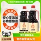 包邮 加加原酿无碘盐酱油1.25L*2瓶家用0白砂糖0脂肪0添加生抽