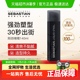塞巴斯汀刚劲啫喱膏男士定型湿发清爽自然大背头持久造型发蜡