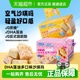 【量贩任选】详情领券小鹿蓝蓝DHA水牛乳沙琪玛饼干儿童零食早餐