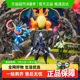 布鲁可宝可梦经典版喷火龙魔幻假面喵冒险的序章拼装积木拼装玩具