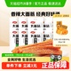 卫龙辣条大面筋香辣味零食大礼包65g*10包休闲零食小吃麻辣味豆干