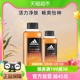 阿迪达斯全新水润男士沐浴露活力触发650ml(400ml+250ml)