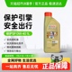 嘉实多极护0W40全合成机油汽车发动机机油国六标准四季通用