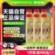 Castrol/嘉实多极护5W-30全合成润滑油汽车发动机机油国六标1L*6