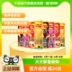 Lay’s/乐事无限罐装薯片桶装104g×8罐零食小吃露营踏青