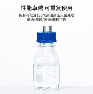 补料瓶玻璃发酵罐加样顶空盖不锈钢瓶盖 反应器废液螺丝小中大号