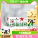 喜力星银（Heineken Silver）啤酒500ml*12听/箱