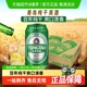 青岛啤酒纯干干爽清醇 麦香浓郁 整箱装330ml*24罐