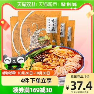 李子柒螺螄粉廣西特產速食方便米線
