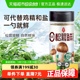 莲花松茸鲜调味料100g无添加家用宝宝蘑菇鲜代替鸡精盐菌菇粉