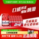 百威啤酒经典醇正红罐拉格330ml*24听9.7°P啤酒整箱批发24罐