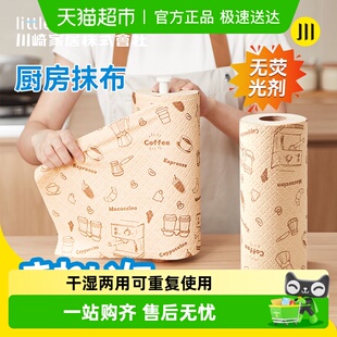 日本懒人一次性抹布厨房用洗碗布加厚干湿两用纸巾不沾油吸水专用
