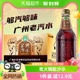 ASIA/亚洲碳酸饮料金典沙示汽水325ml*15玻璃瓶装整箱