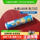 茶花保鲜膜免刀撕点断式大卷180米家用经济装耐高温食品级一次性