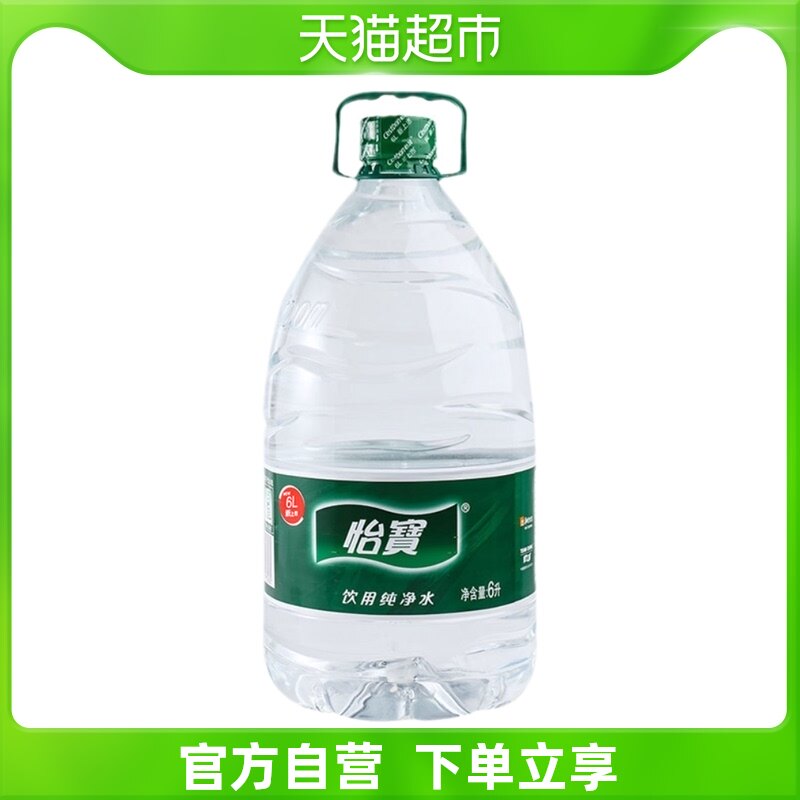 怡宝饮用纯净水